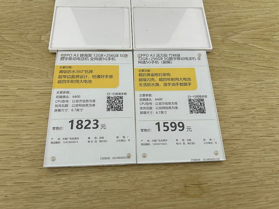Sewa OPPO A3 128GB — HP Ekonomis Travel Jakarta