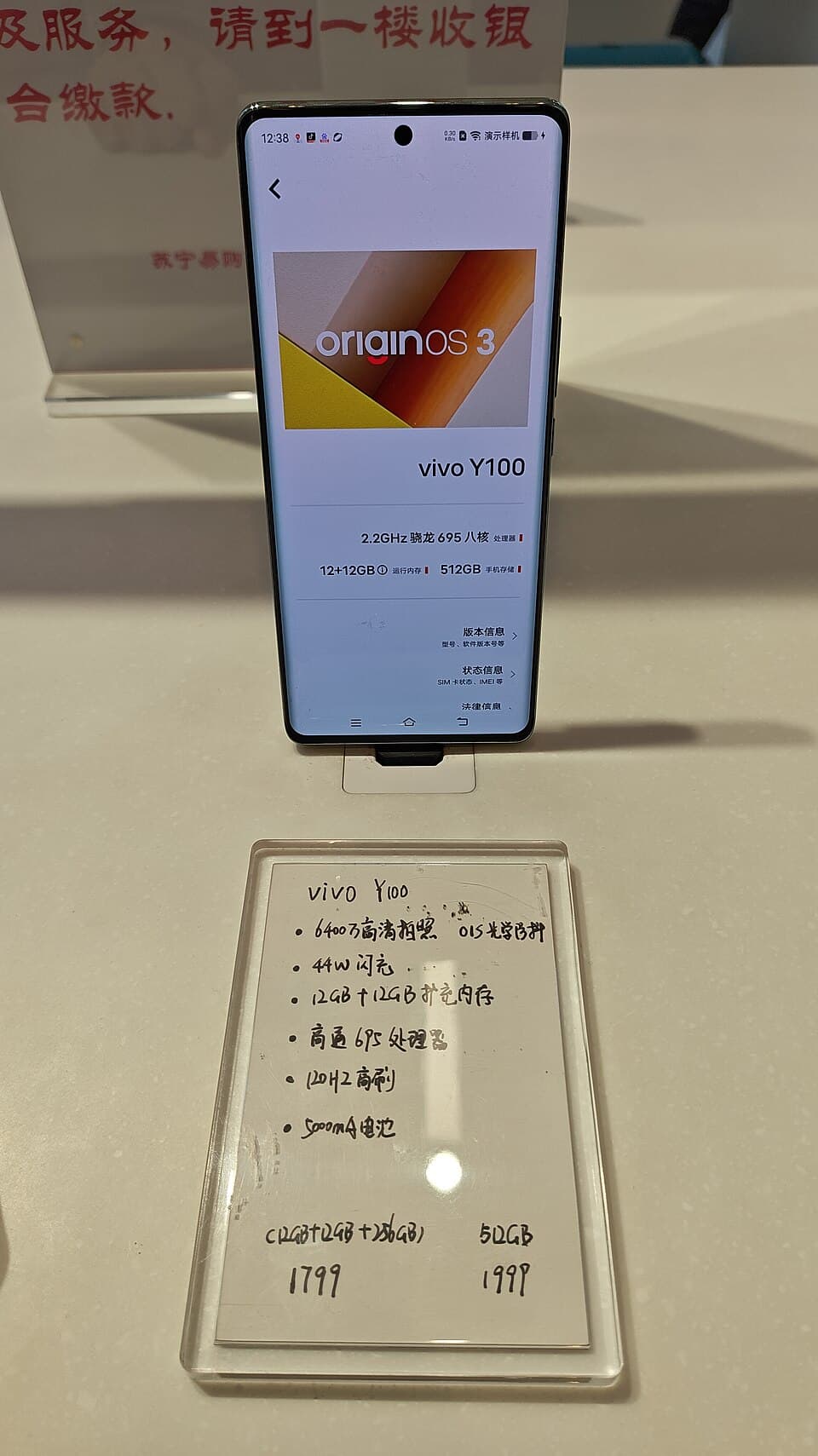 Sewa Vivo Y100 256GB 5G — Stylish Mid-Range Jakarta
